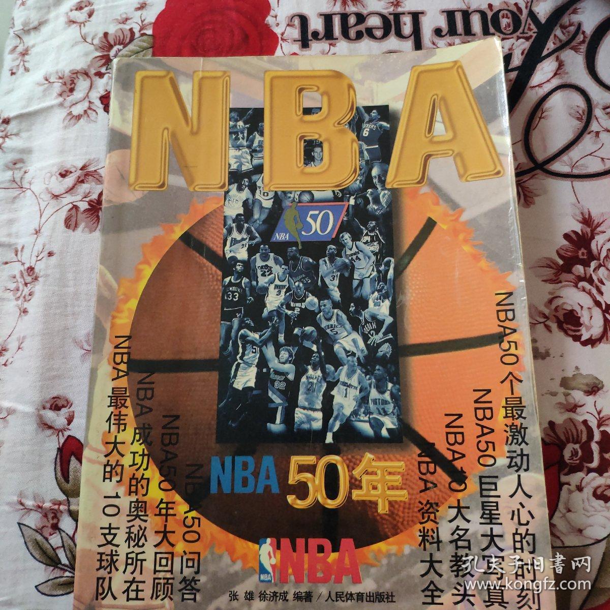 案例分析运