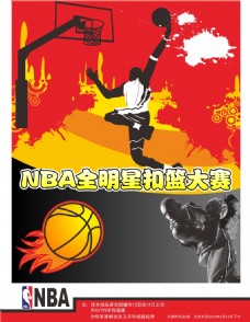 接管或