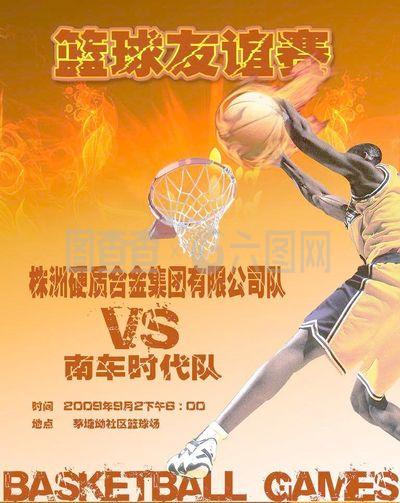 泰格斯是科