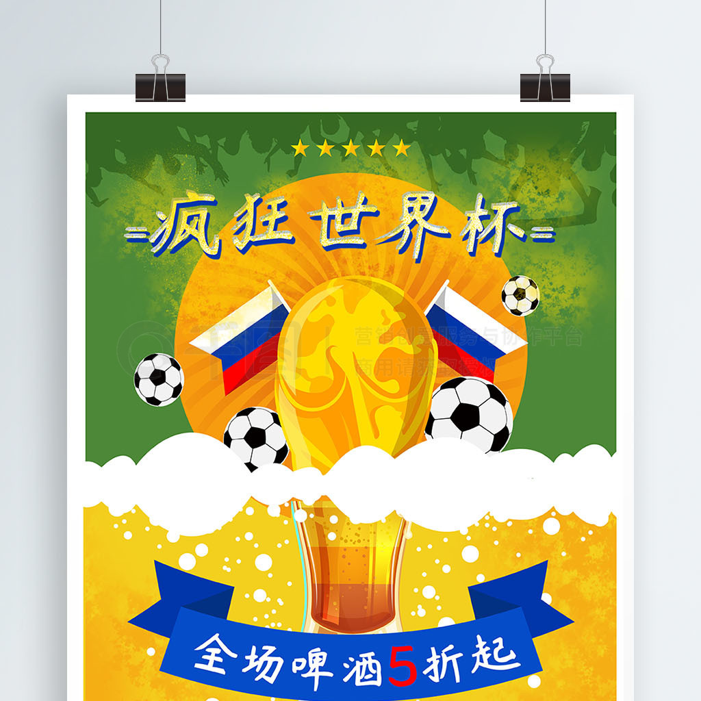 系统中尽